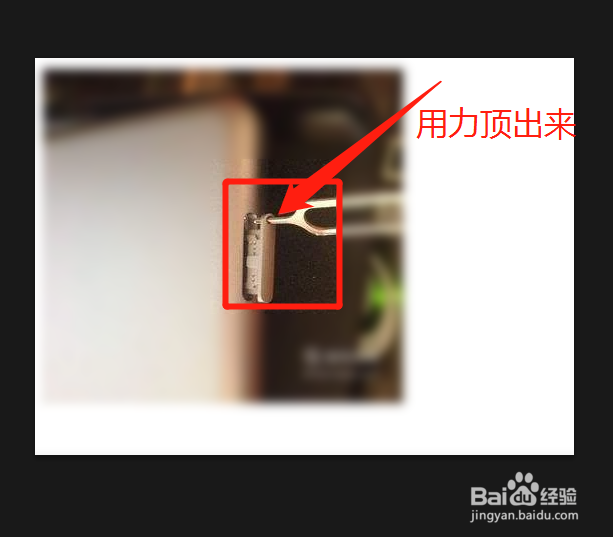 ipad Air如何正确换卡插卡上3G4G网络