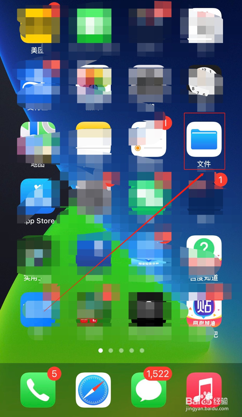 如何不使用数据线将手机中文件无压缩传输到电脑