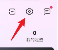 唯品会缓存如何清理