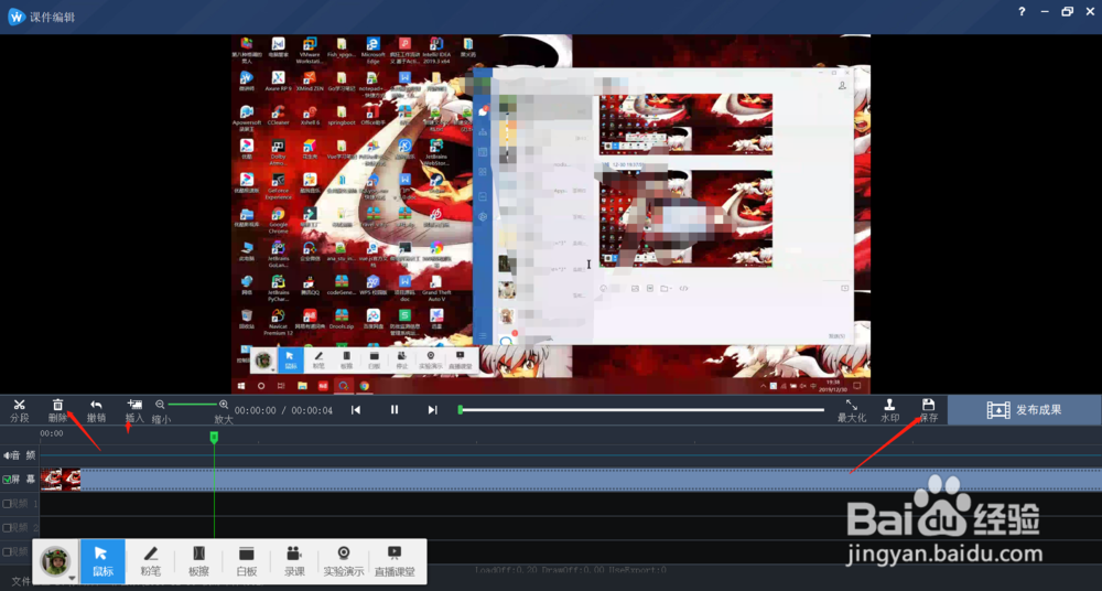 windows10安装视频屏幕录制软件