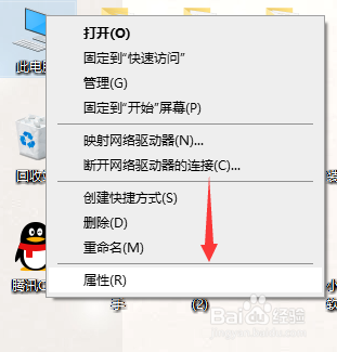 Win10如何解决usb供电不足问题