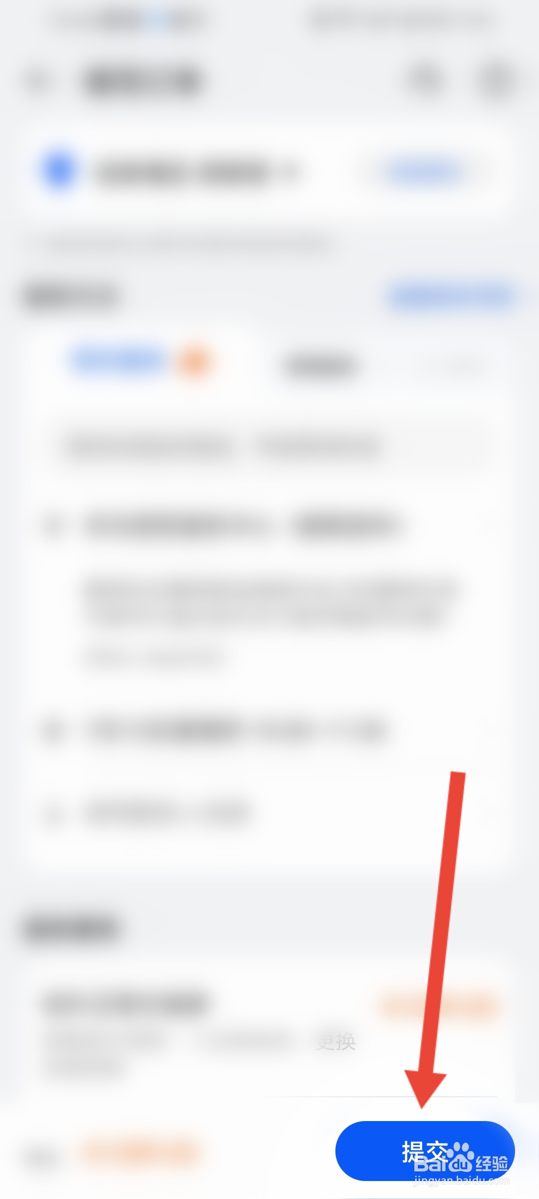 华为mate30换屏幕总成教程