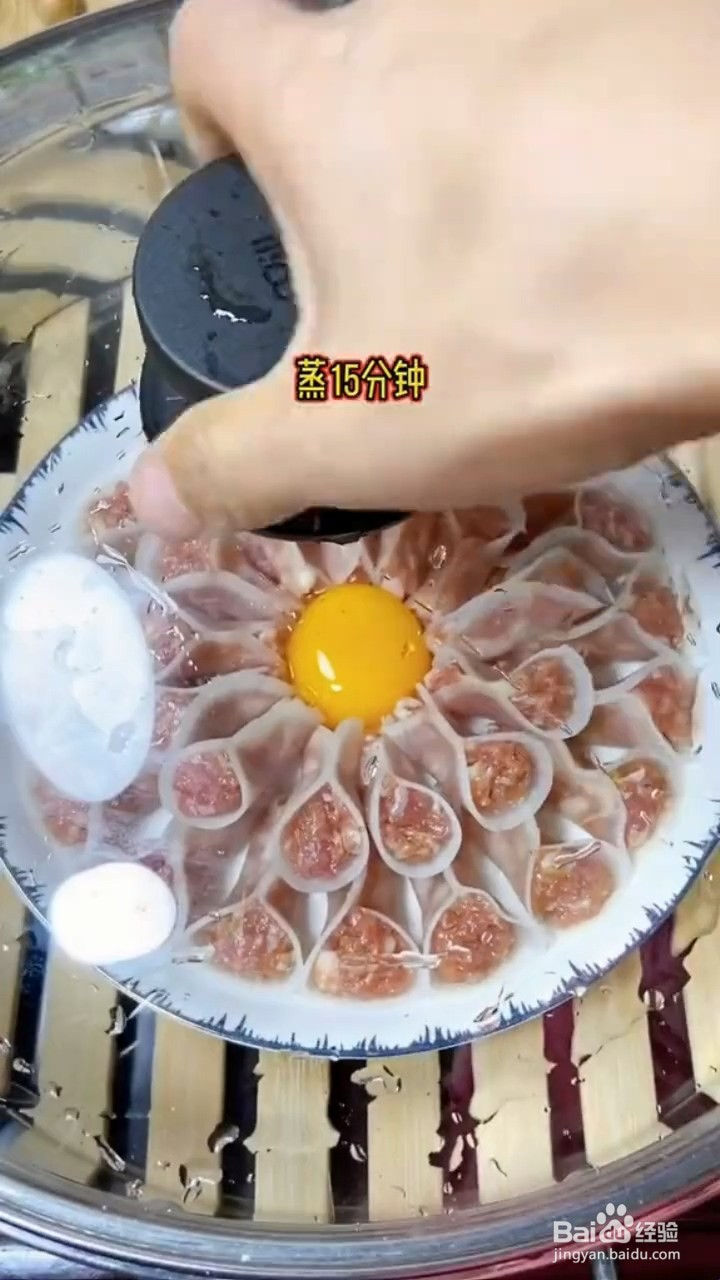 如何制作东北蒸蒸日上？