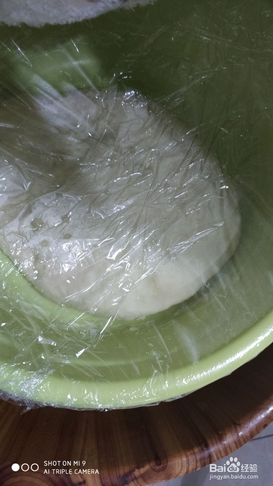 芝麻豆沙馅包子的做法