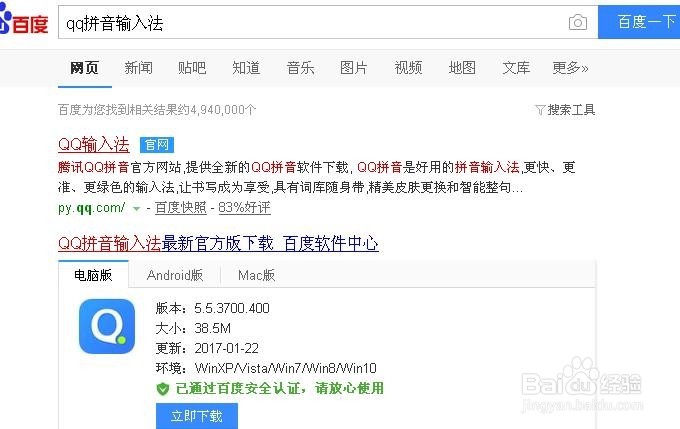 输入法没有了不见了怎么办