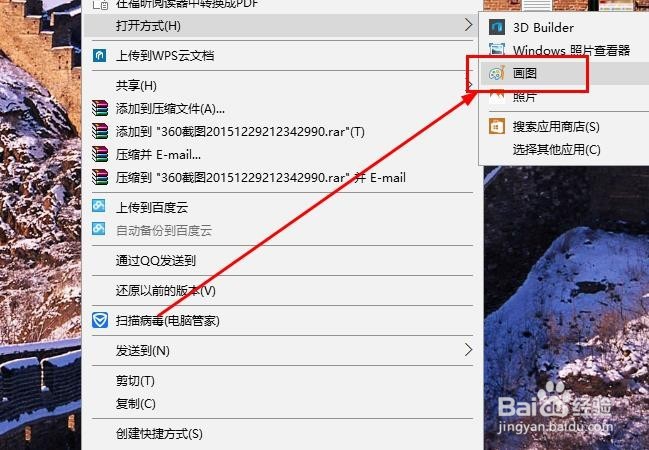 如何进行图片的翻转旋转一定的角度