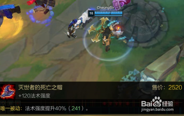 lol无限火力无限乱斗时间刺客艾克怎么出装玩法