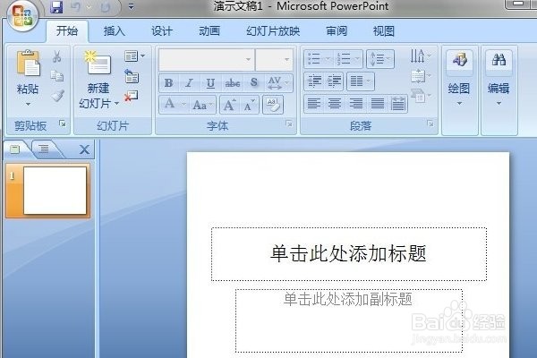 ppt如何设置点击一下鼠标出现下一段文字