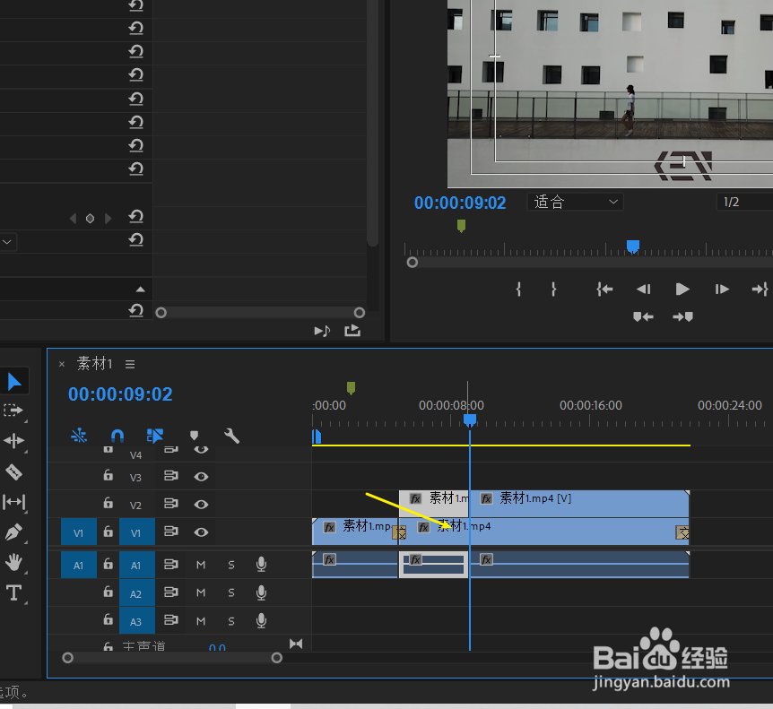 PR”一分钟“提高你的剪辑效率