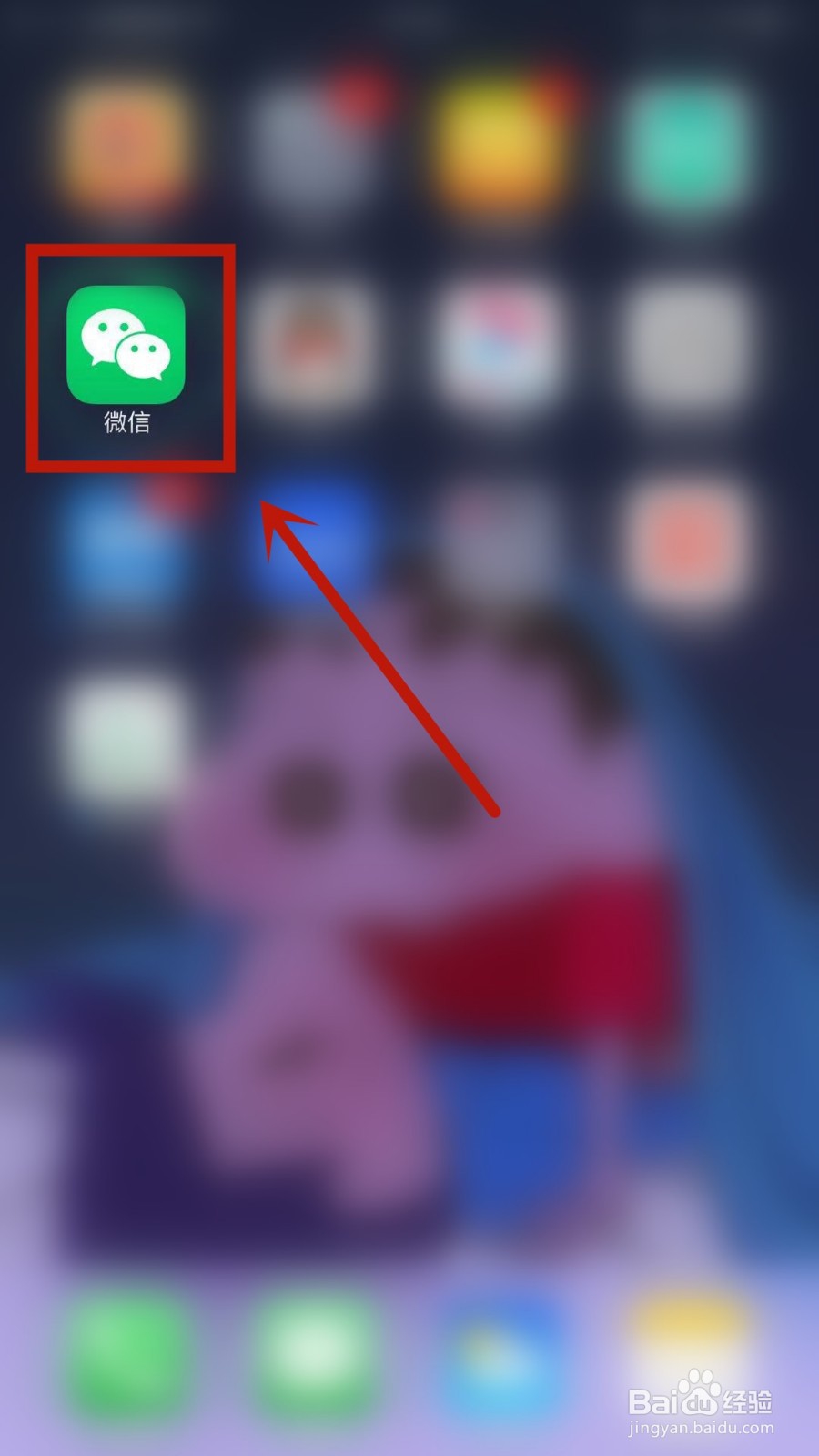 如何在自己的微信群中踢人