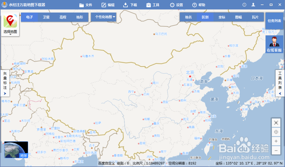 水经注万能地图下载器制作行政区划个性化地图