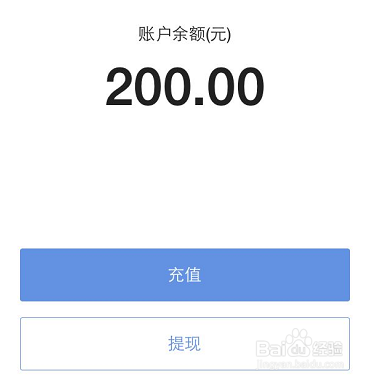 百度钱包App怎么提现？