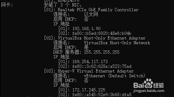 Windows怎么查看电脑配置信息（1）