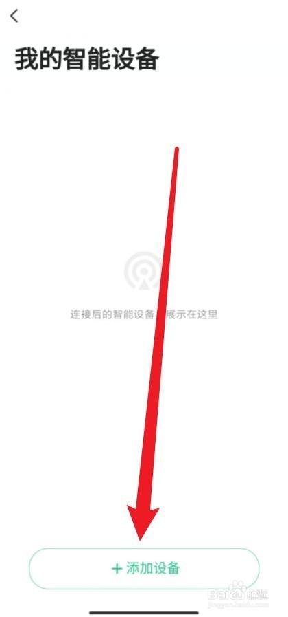 keep手环连接不上手机（keep手环连接不上怎么办）[图]