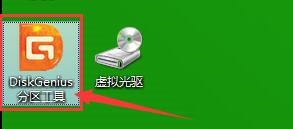 修改电脑盘符操作教程