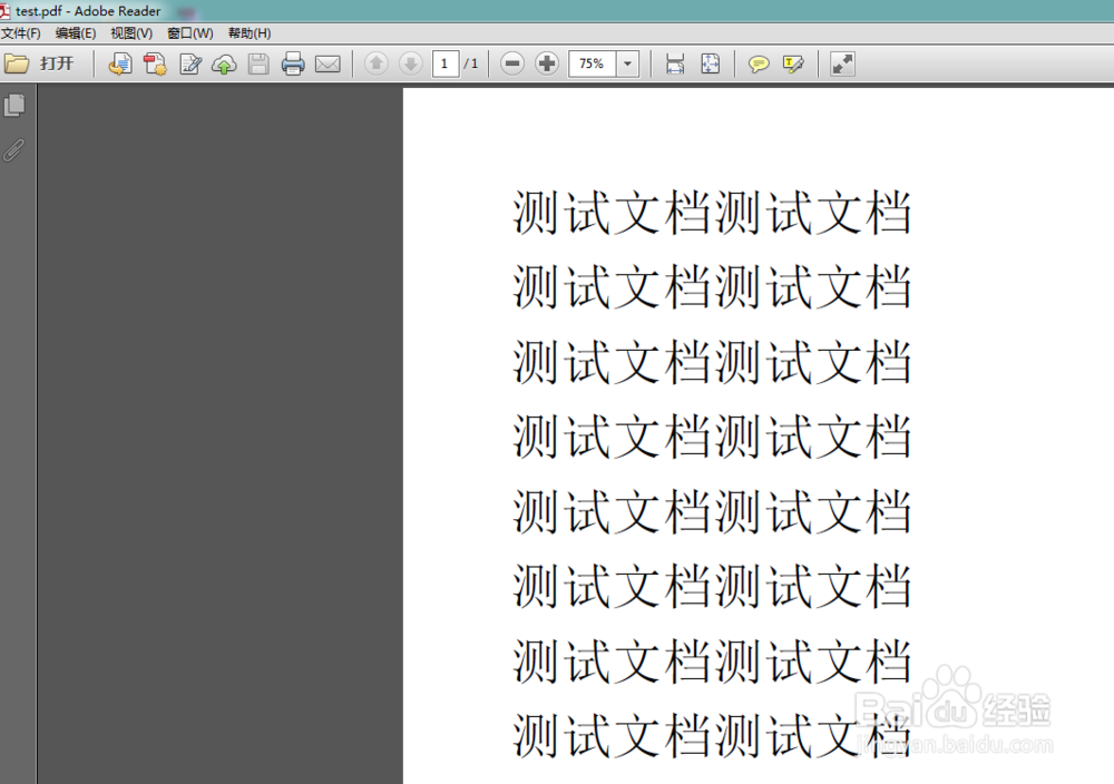 Office使用技巧：[1]word、excel、ppt转pdf