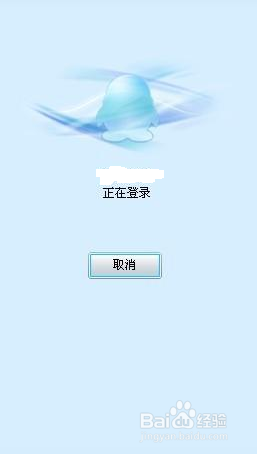 怎么添加QQ群