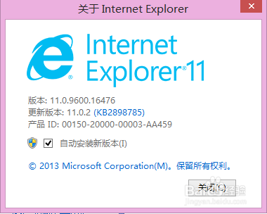 IE11网页逛百度贴吧无响应卡死怎么办