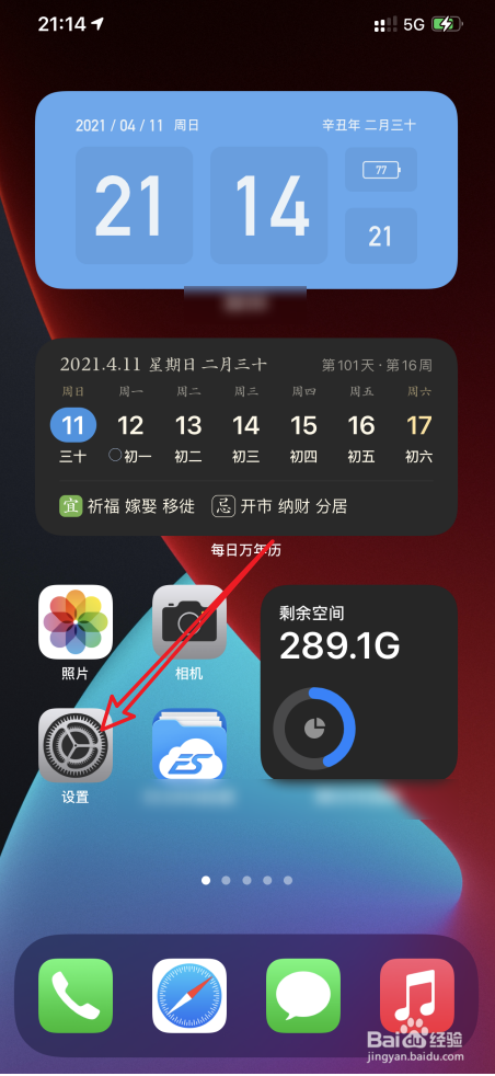iPhone12共享新订阅怎么关闭的呢？