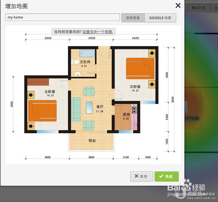 如何在自定义地图中设定标尺并查看 AP 覆盖范围