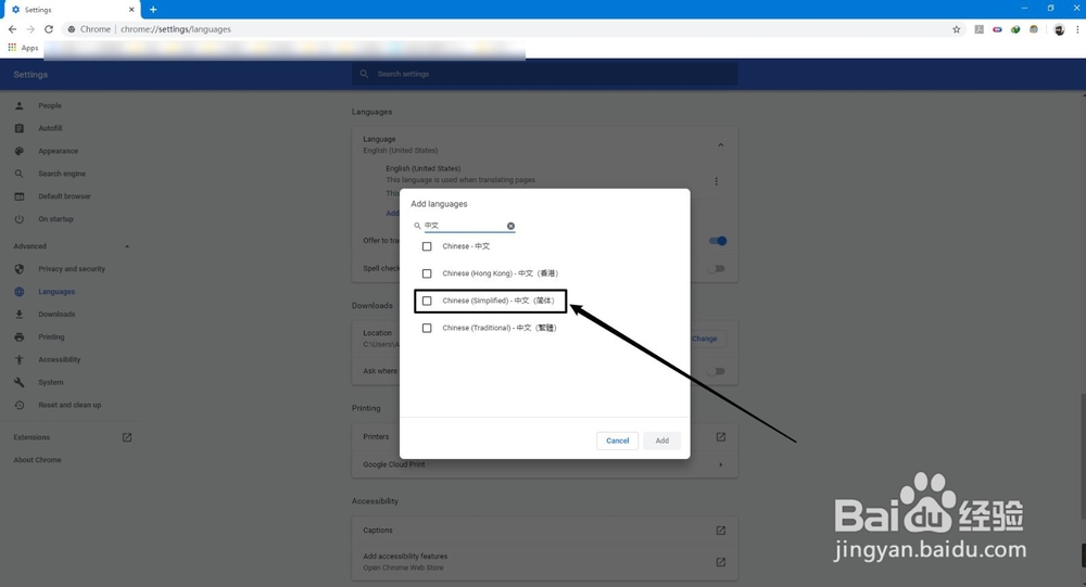chrome改不了中文怎么办