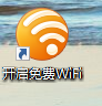 <b>win10无法开启wifi热点、共享wifi</b>