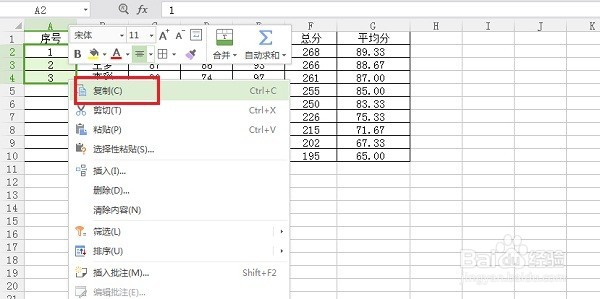 excel表格怎么设置数字下拉数值不变不递增