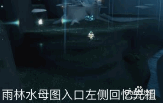 《光遇》7月18日每日任务怎么做