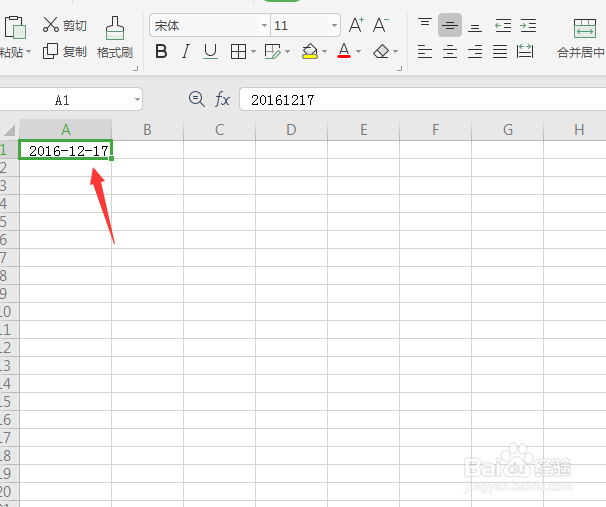 表格中日期如何设置成2016-12-07