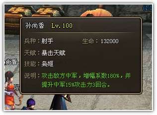 龙将过关斩将荆州之战打法详解