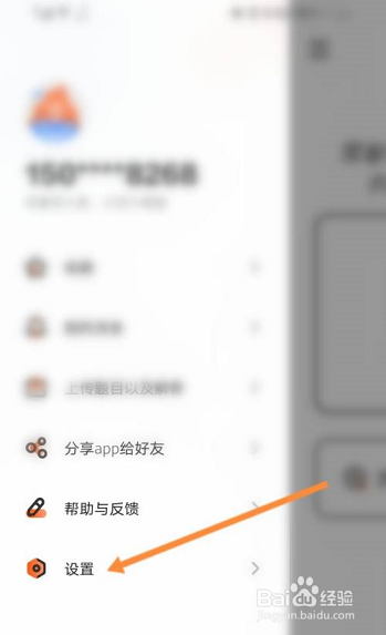 学小易怎么进行版本更新?