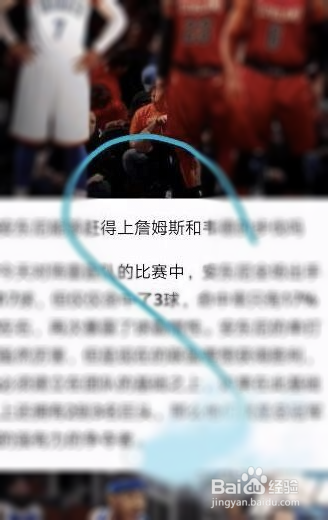 华为nova7如何长截屏
