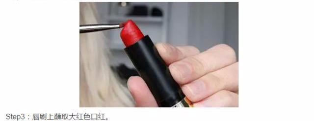 这样画让你轻松驾驭迷人红唇