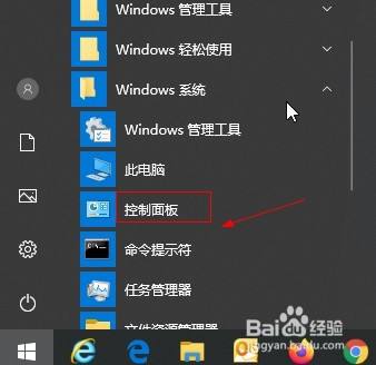 Win10如何设置网卡千兆网速 百度经验
