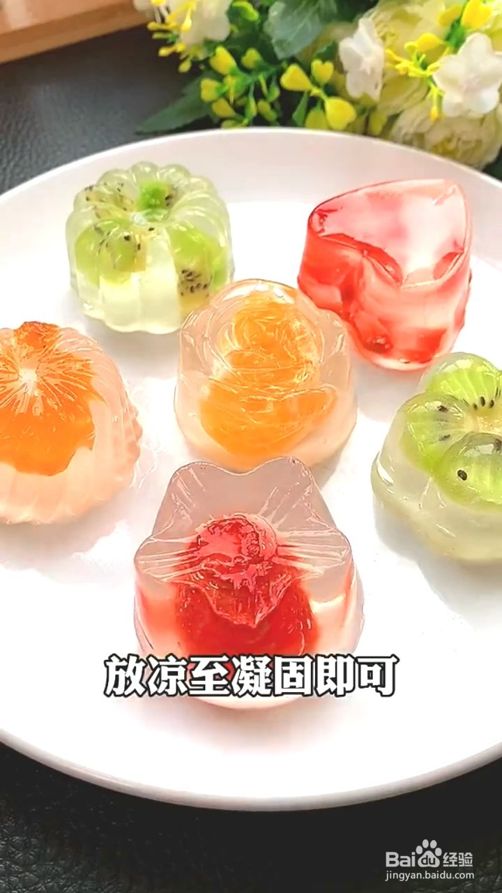 如何制作水果果冻？