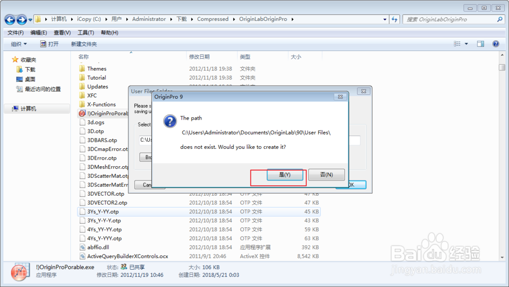 OriginLab.OriginPro.v9.0.SR2 安装教程
