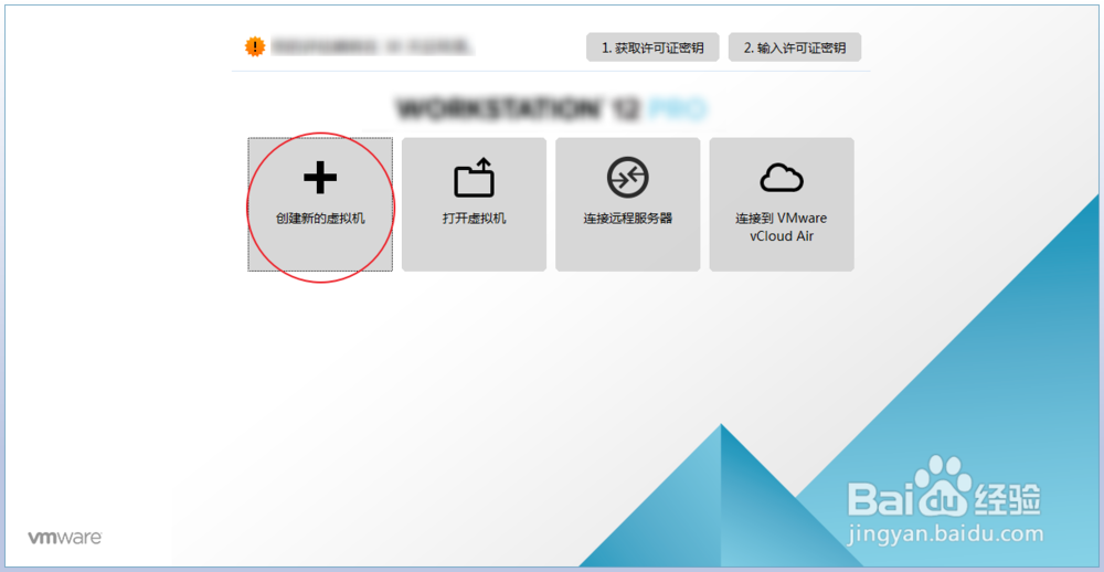 虚拟机怎么安装debian9.2.0 amd64 cinnamon
