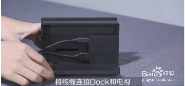 任天堂switch使用教程