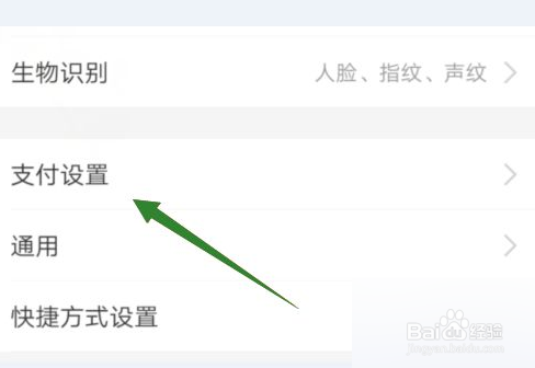 支付宝如何关闭自动扣费服务