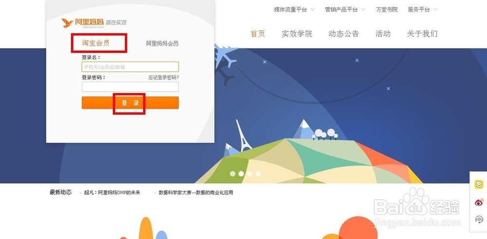淘宝天猫购物省钱妙招