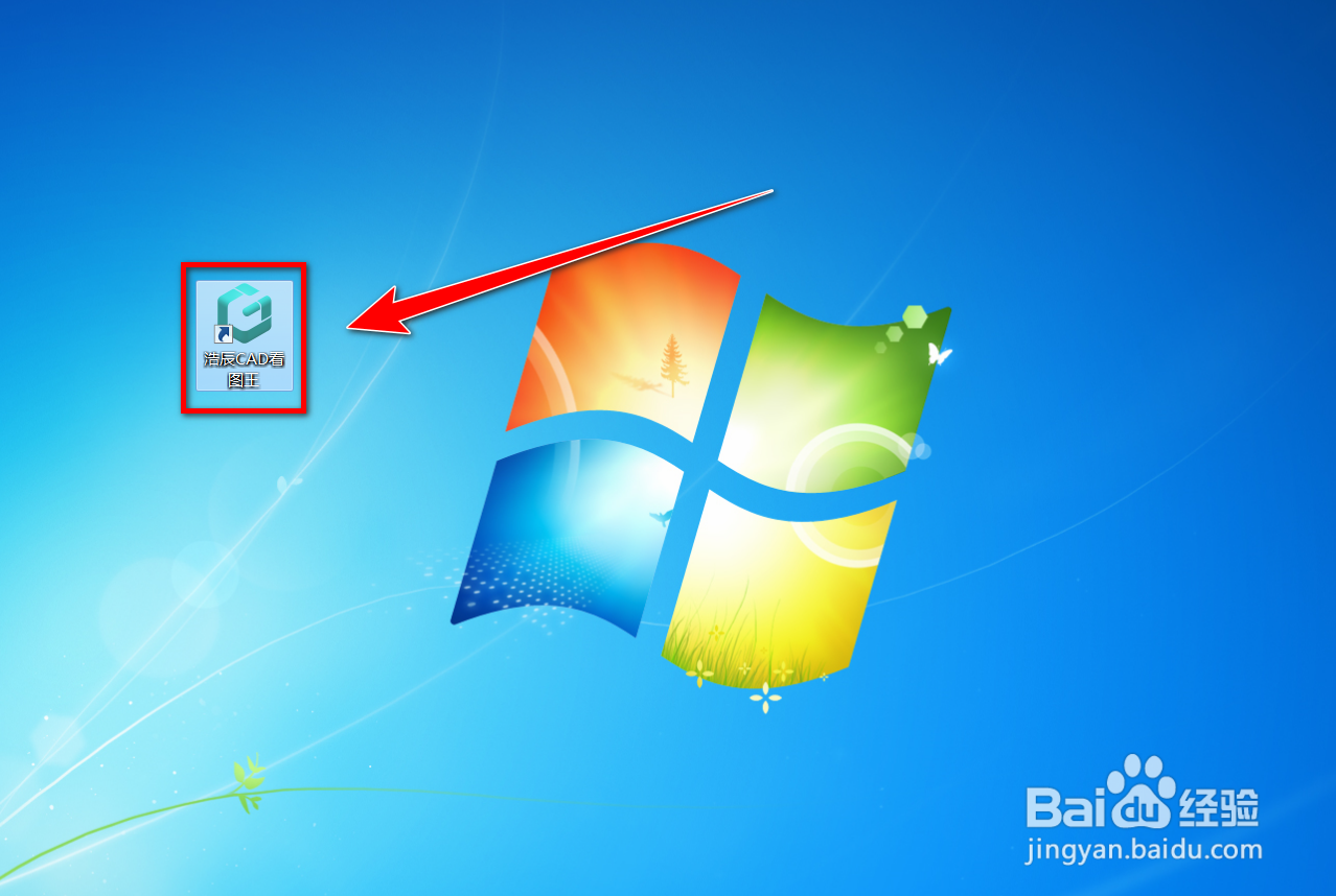 浩辰CAD看图王怎么放大图纸