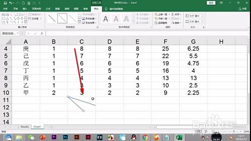 Excel中二级和三级表头如何制作?#软件达人#