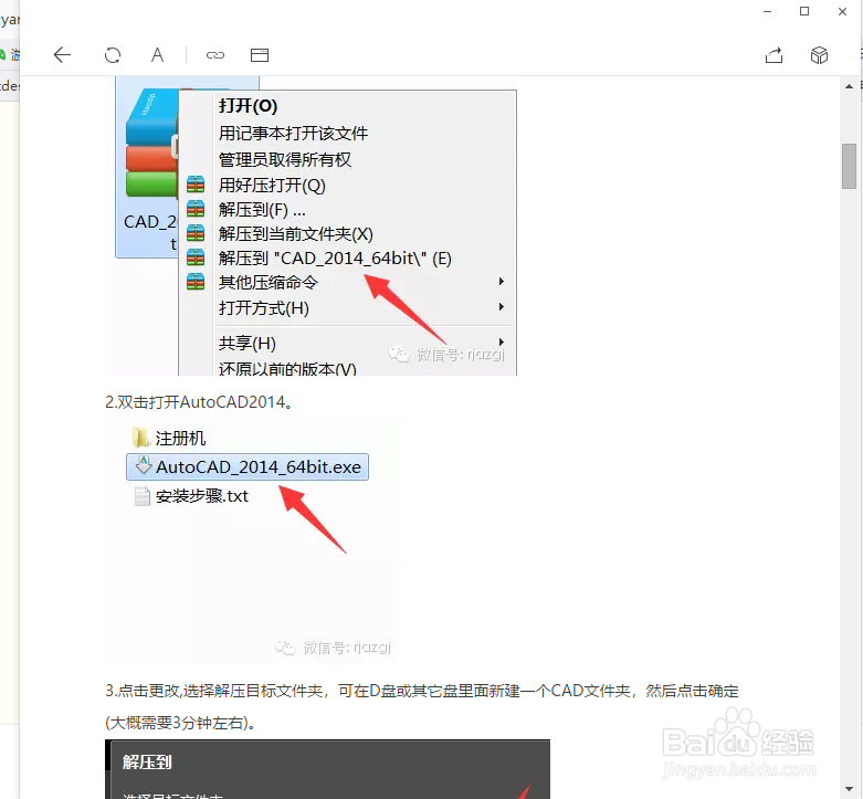 如何下载各类专业软件