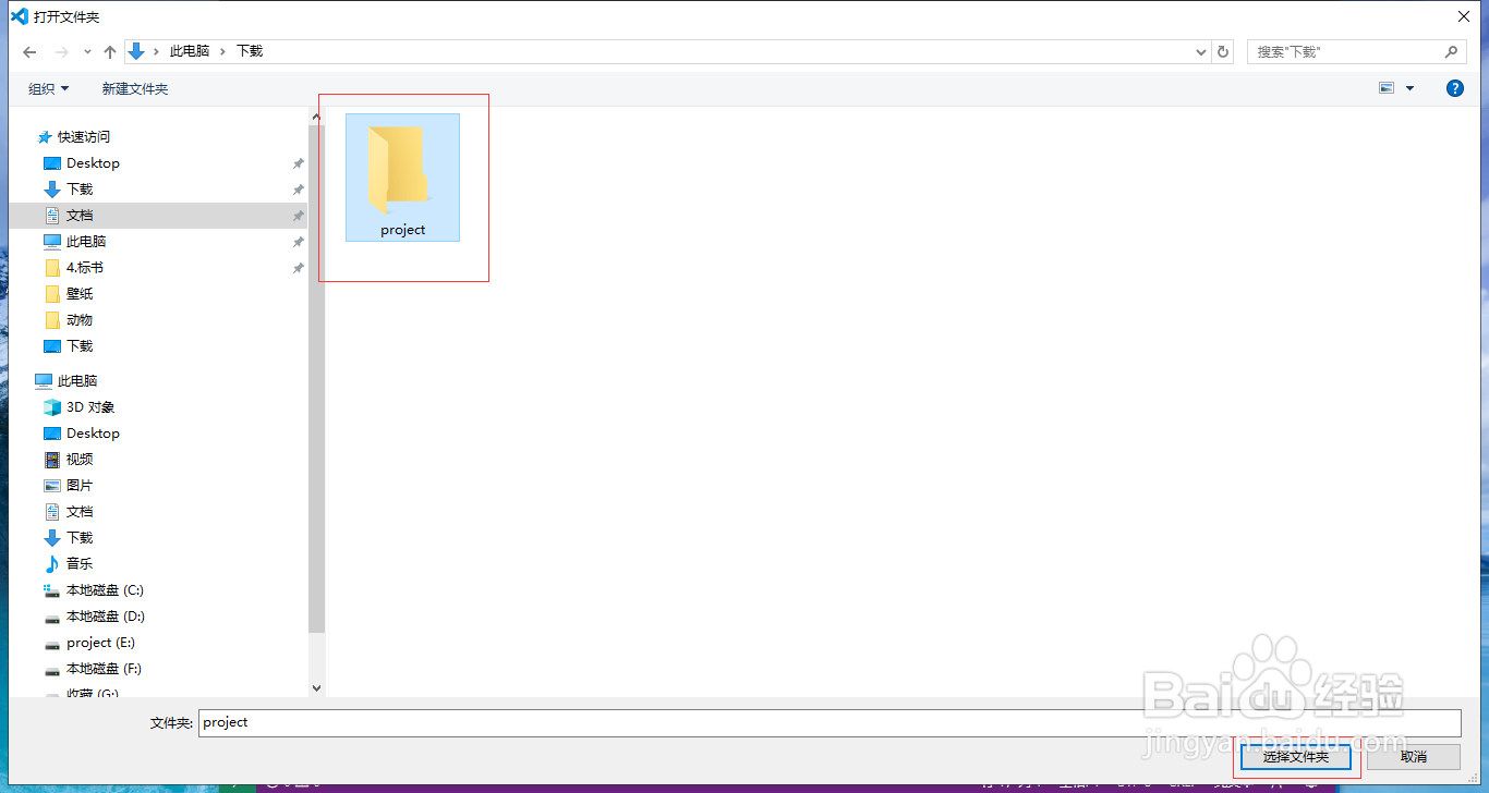 vscode设置快速生成html模板