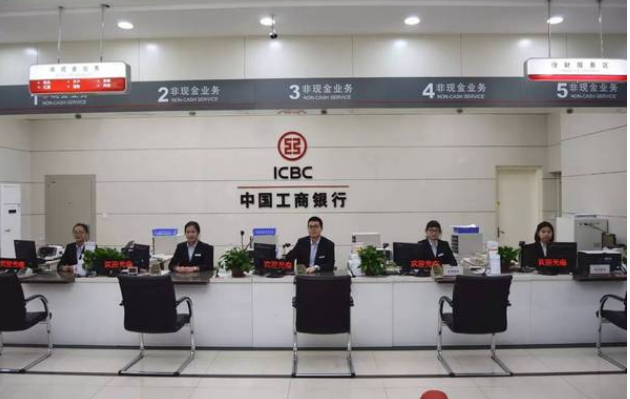 工行的，转账或者用支付宝付款都不行，显示借方账户年累计交易金额超限。那我去银行取现金可以吗