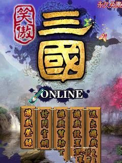 笑傲三国OL全新侍卫培养攻略