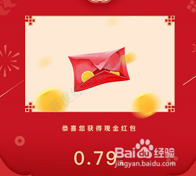 支付宝如何获得康师傅AR康卡和红包