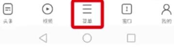 uc浏览器恢复书签数据的操作
