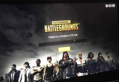 STEAM中出现failed to initialize请问这是什么问题导致的
