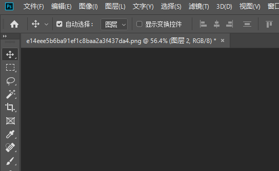 用ps抠图怎样保存为矢量图